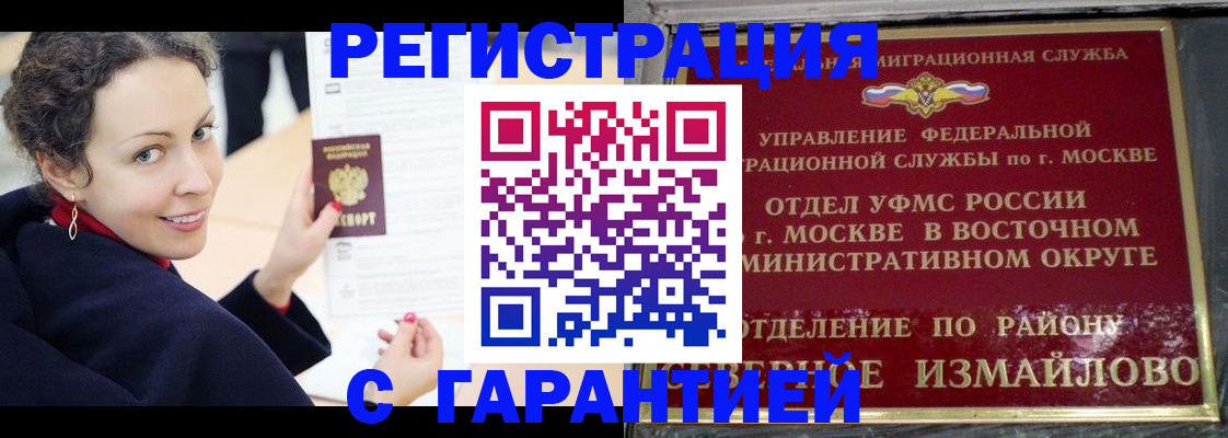 временная регистрация госуслуги в Ужуре